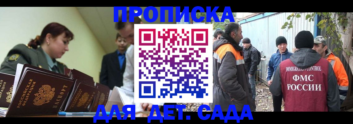 временная регистрация госуслуги в Лыткарино